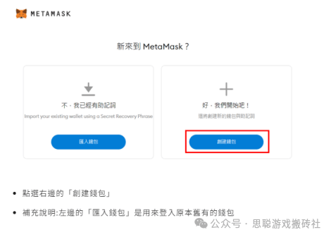 《冒险岛N》链游0氪能不能搬砖？如何交易变现？游戏下载及钱包绑定教程