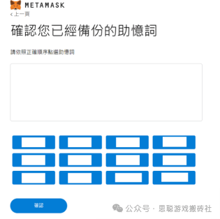 《冒险岛N》链游0氪能不能搬砖？如何交易变现？游戏下载及钱包绑定教程