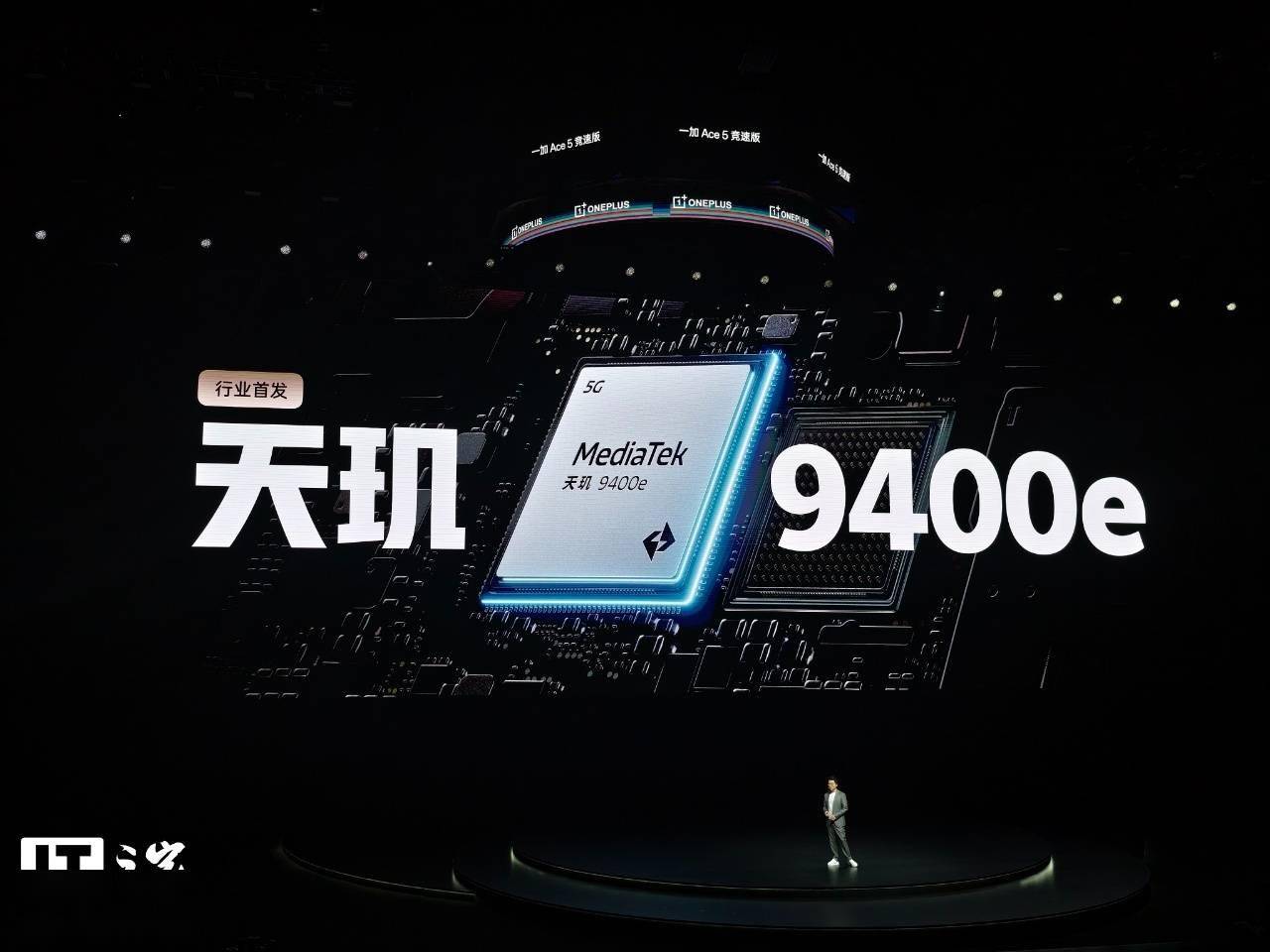 一加 Ace 5 竞速版手机发布，1799 元起
