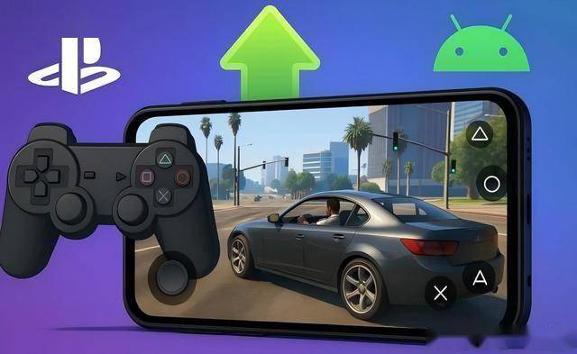 Android手机版PS3模拟器上架，可以在手机上玩《战神3》了？