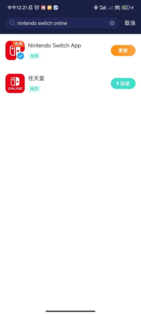 NSO下载教程：2025最新版本安装指南