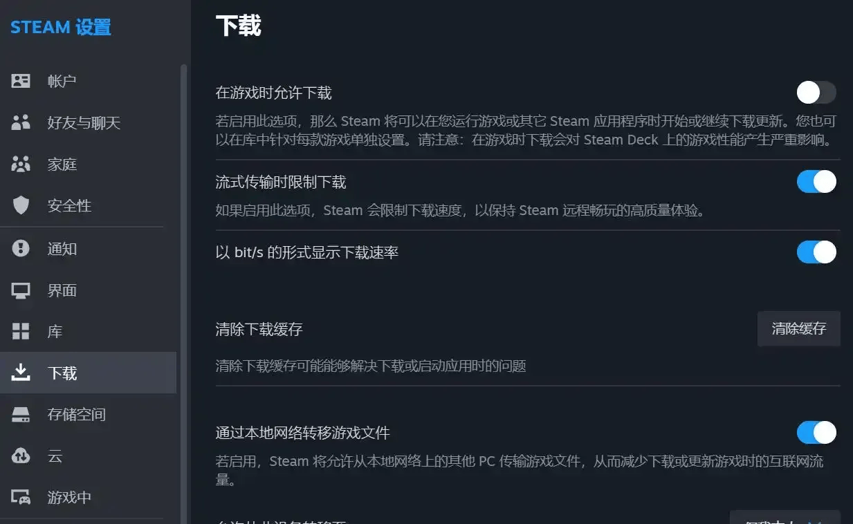 PUBG 36.1在哪下载？最新版本获取攻略