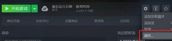 PUBG 36.1在哪下载？最新版本获取攻略