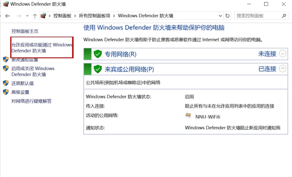 PUBG 36.1在哪下载？最新版本获取攻略