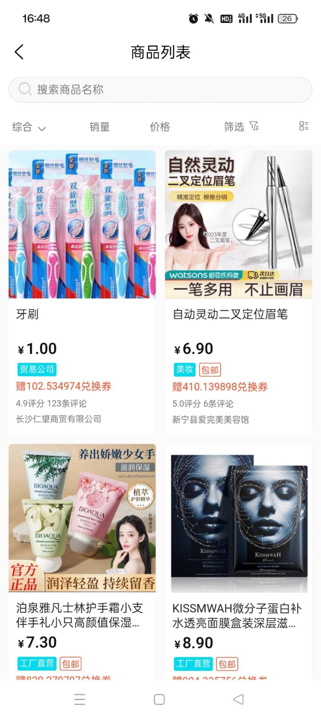 看看宇宙是正规平台吗？