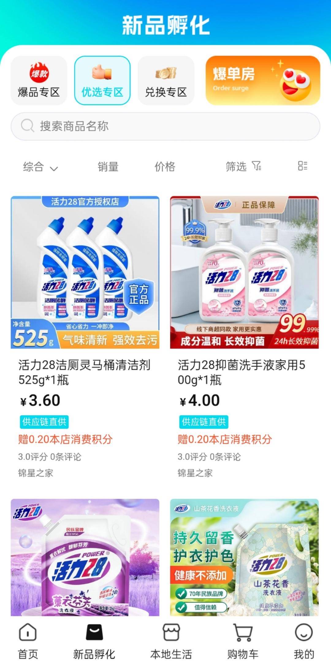看看宇宙是正规平台吗？