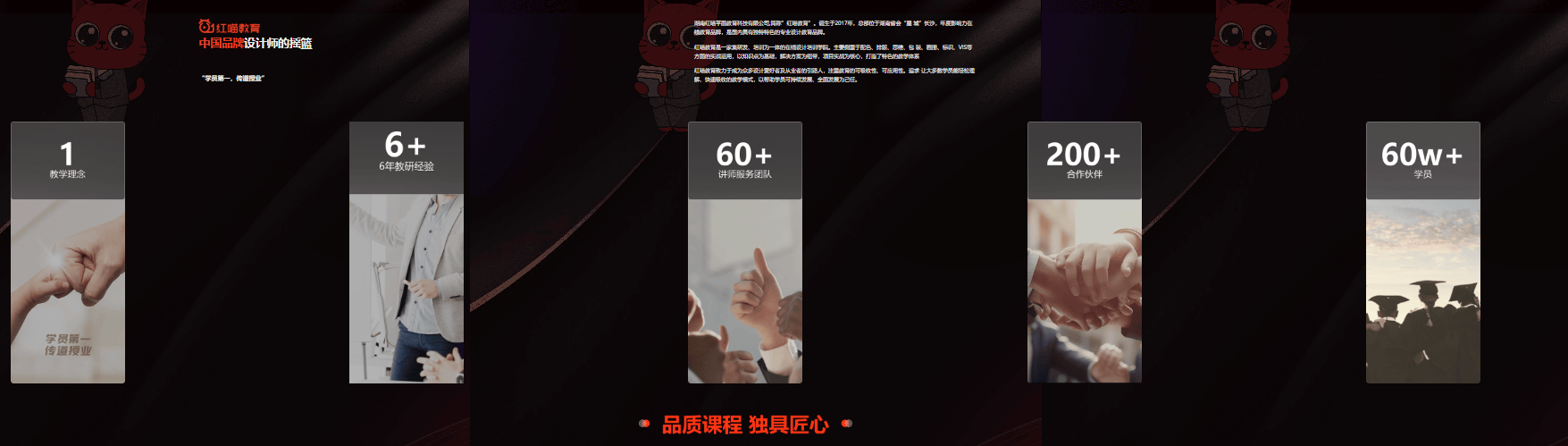 红喵设计师接单平台是正规的吗