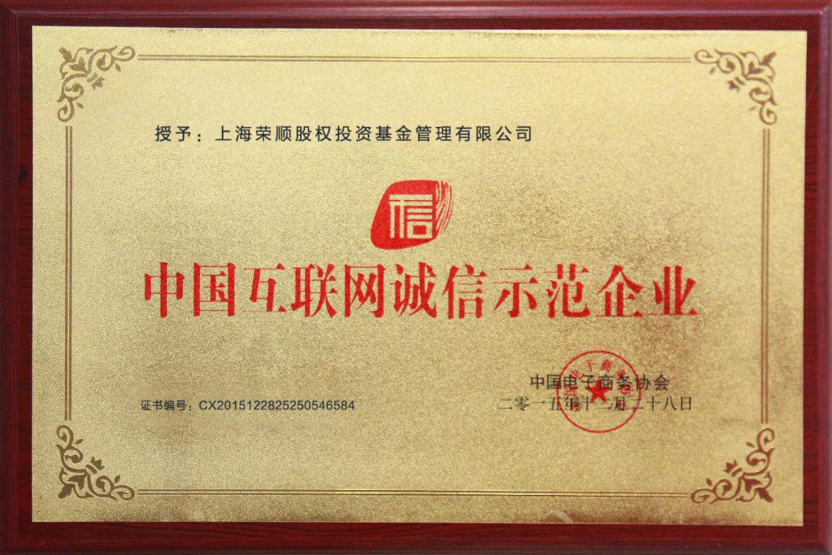 荣顺策略安全可靠吗？是正规平台吗？让我们来扒一扒