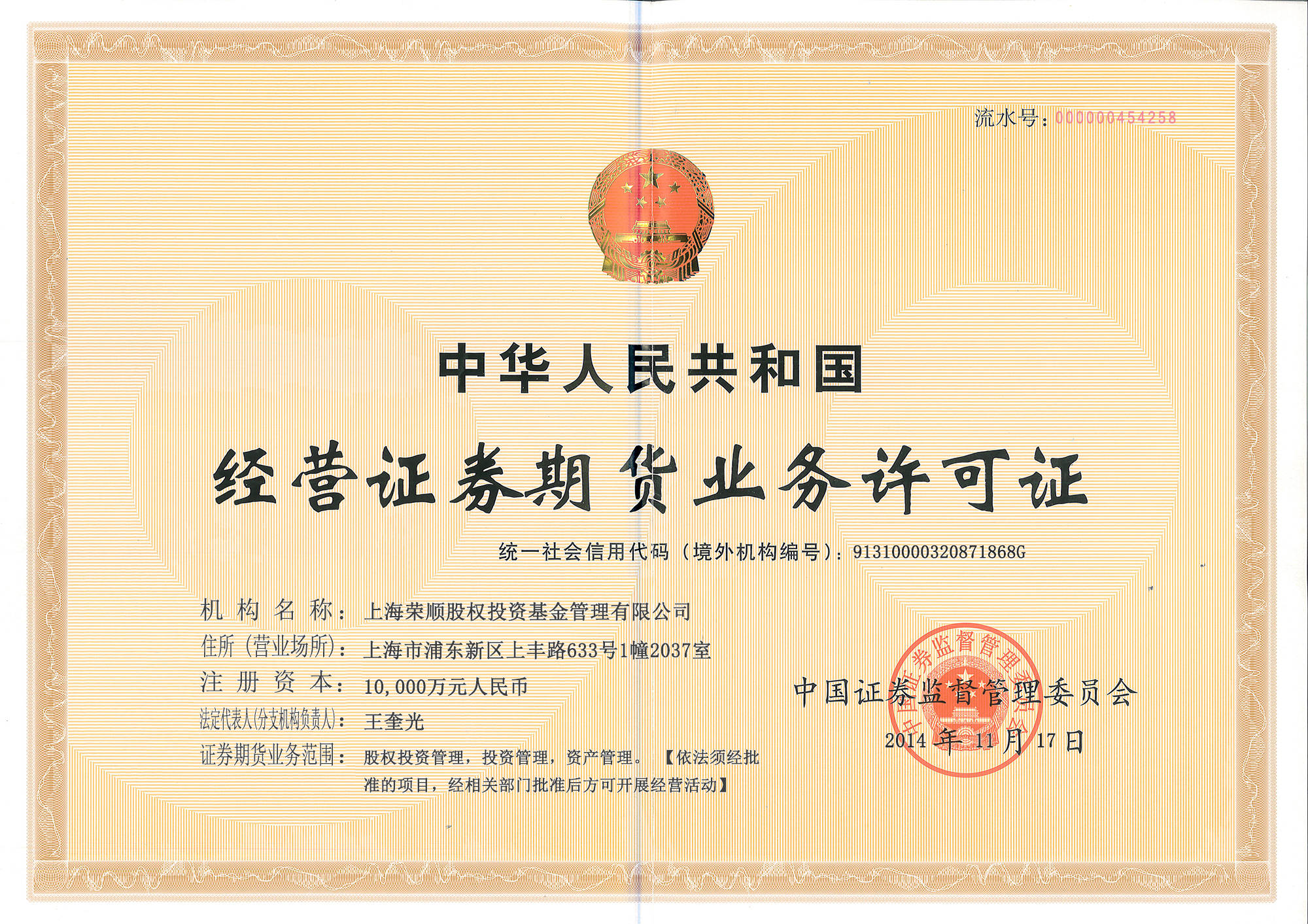 荣顺策略安全可靠吗？是正规平台吗？让我们来扒一扒