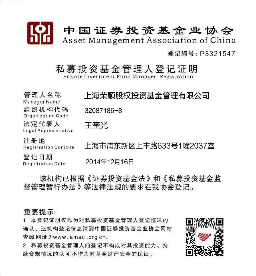 荣顺策略安全可靠吗？是正规平台吗？让我们来扒一扒