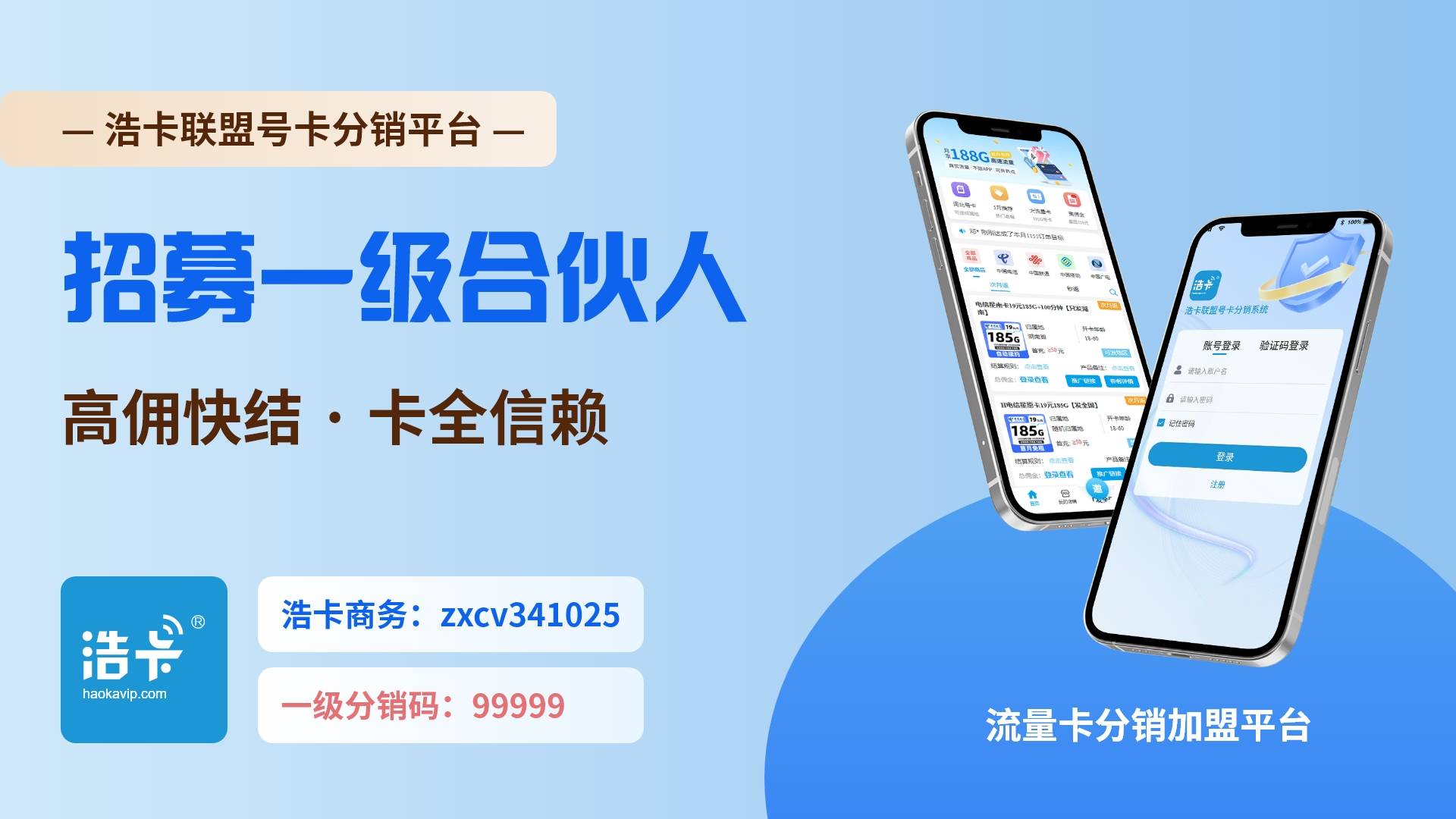 敢探号是正规的吗？平台安全性全面解析及代理选择指南