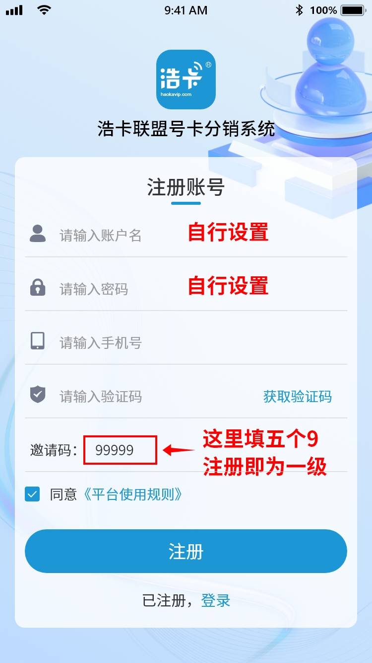 敢探号是正规的吗？平台安全性全面解析及代理选择指南