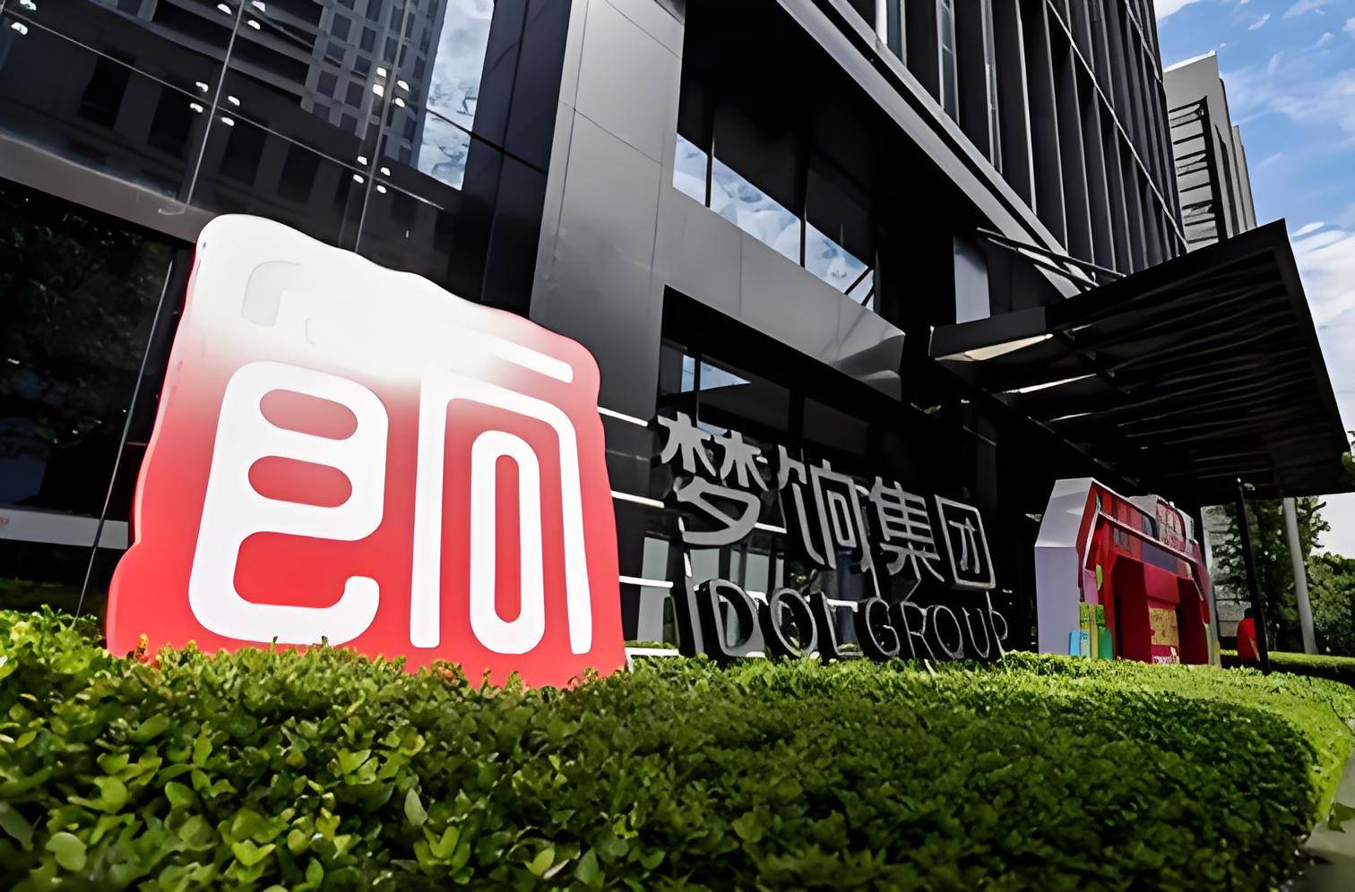 饷店是正规平台吗？是不是正品？全文深入剖析与饷店注册流程全解析建议收藏转发