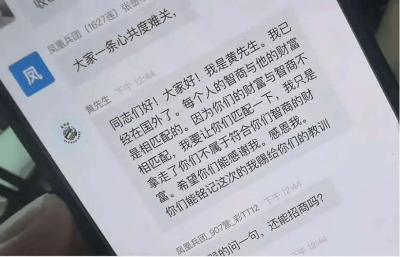 庞氏骗局3.0，鑫慷嘉USDT的新模式下的130亿大悲剧