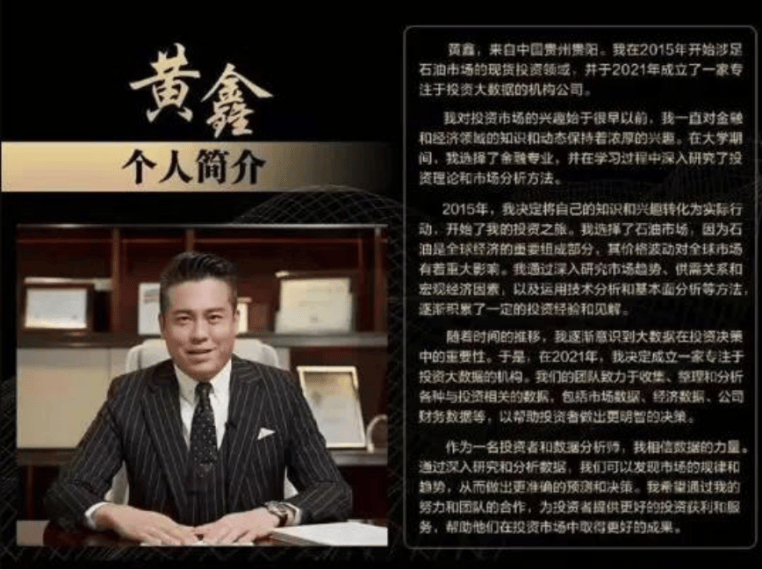 庞氏骗局3.0，鑫慷嘉USDT的新模式下的130亿大悲剧