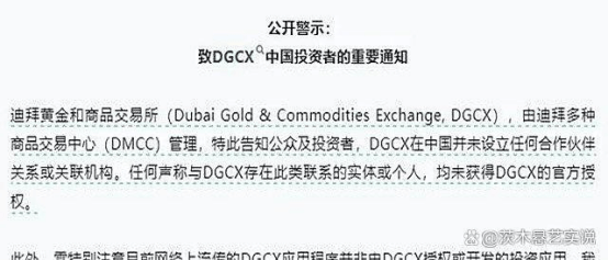 庞氏骗局3.0，鑫慷嘉USDT的新模式下的130亿大悲剧