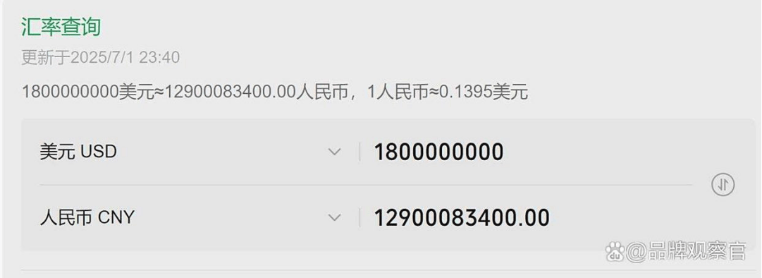 庞氏骗局3.0，鑫慷嘉USDT的新模式下的130亿大悲剧