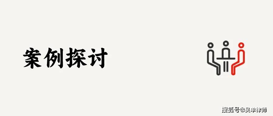 投资USDT爆雷的“鑫慷嘉”，定性传销还是集资诈骗？