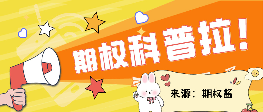 期权内盘外盘什么意思？