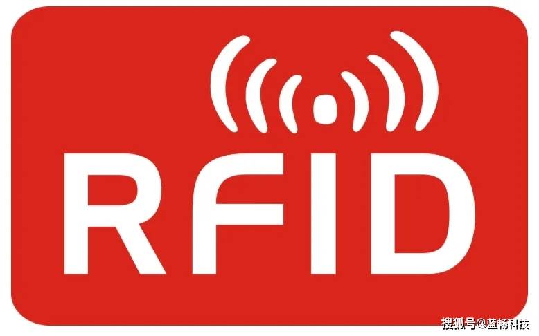 物联网是什么？什么是RFID？PDA又是什么？