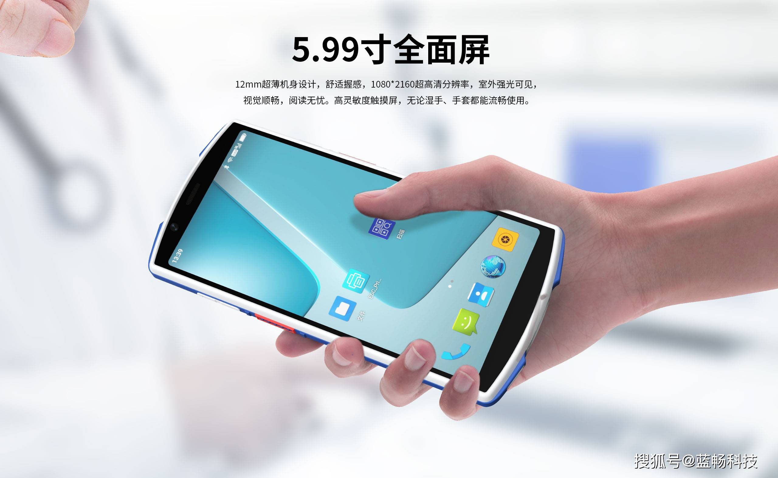 物联网是什么？什么是RFID？PDA又是什么？