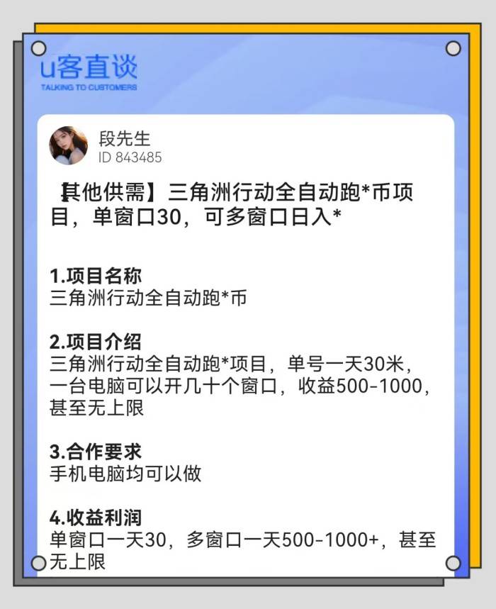 【搬砖游戏推荐】八月份搬砖游戏，散人搬砖天堂，轻松打金。