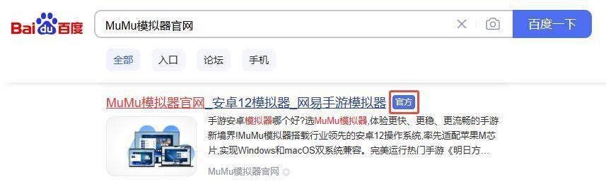 传奇手游搬砖打金赚钱攻略 传奇手游电脑多开搬砖指南