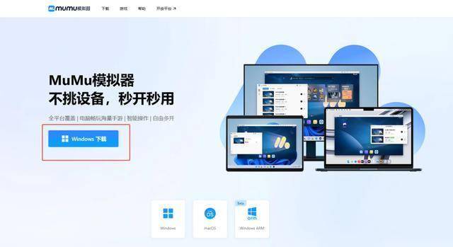 传奇手游搬砖打金赚钱攻略 传奇手游电脑多开搬砖指南