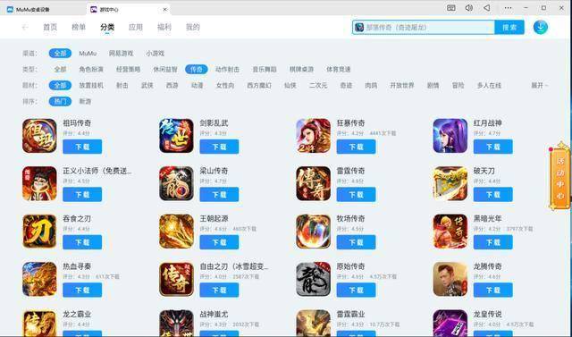 传奇手游搬砖打金赚钱攻略 传奇手游电脑多开搬砖指南