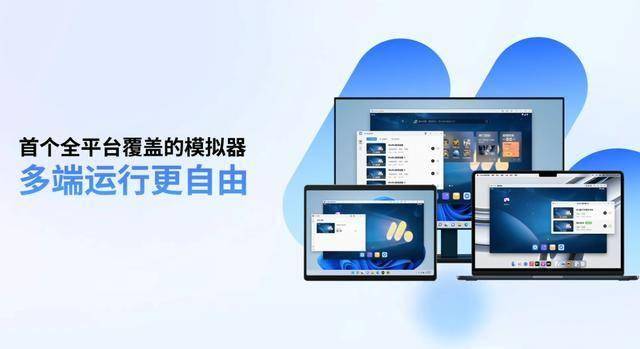 传奇手游搬砖打金赚钱攻略 传奇手游电脑多开搬砖指南