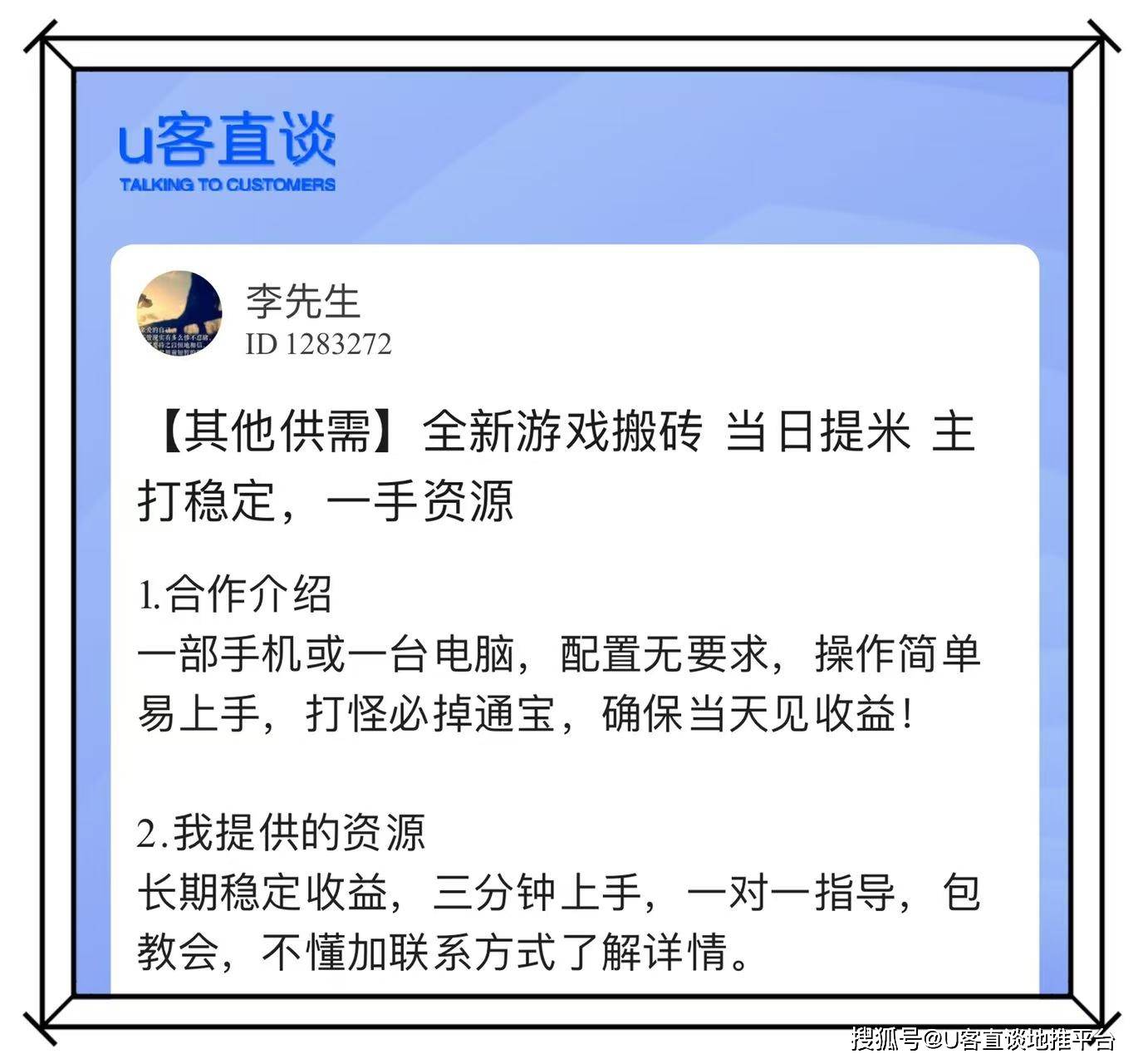 【游戏搬砖】9月搬砖游戏新势力，这些潜力黑马不容错过！