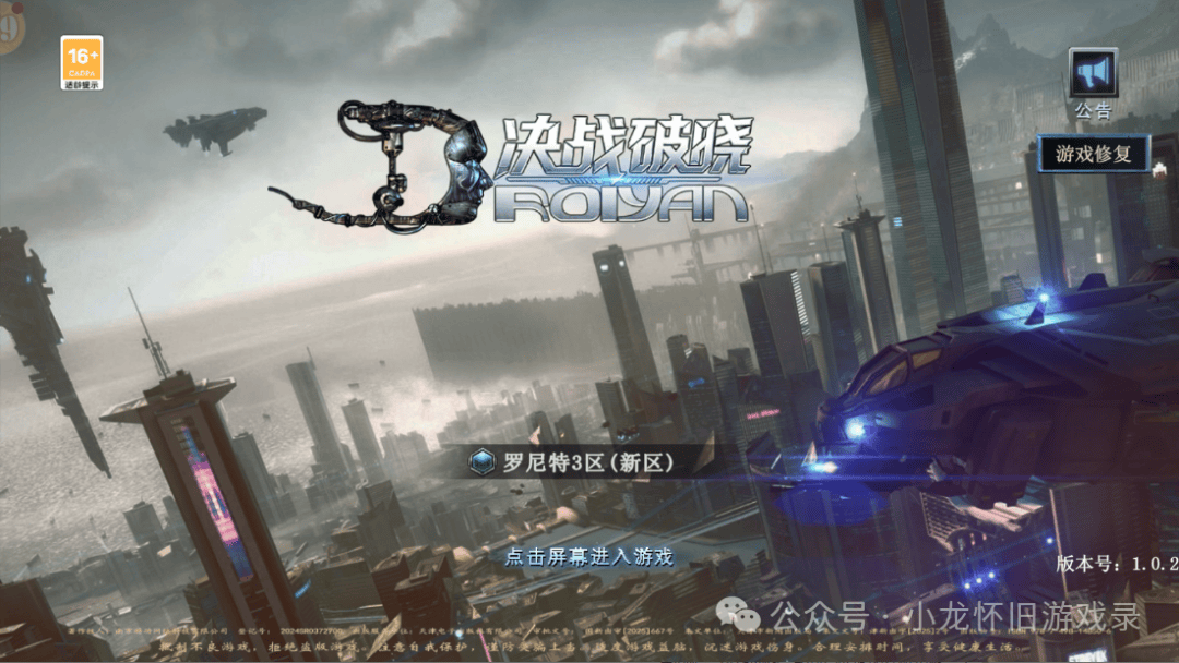 《搬砖手游》推荐：2025年9月可搬砖手游，新游早知道