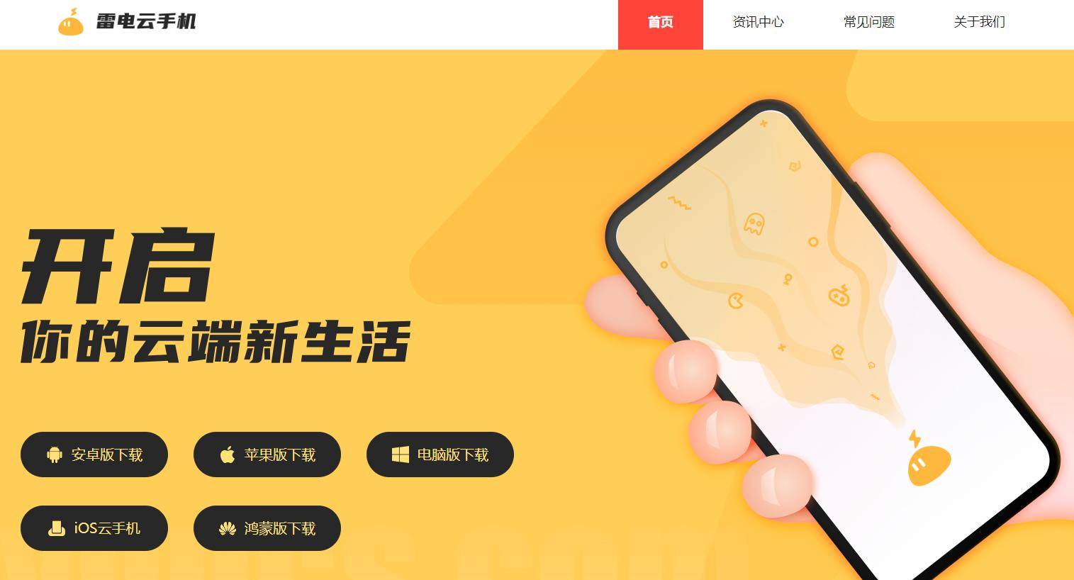 抖音、快手上游戏搬砖的都是用什么方式？用什么搬砖比较合适