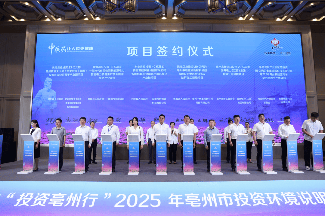 一路“陪跑”,护航项目落地开花