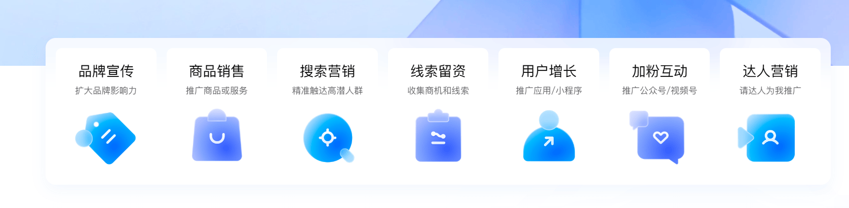 新手必读！微信朋友圈广告投放入门指南