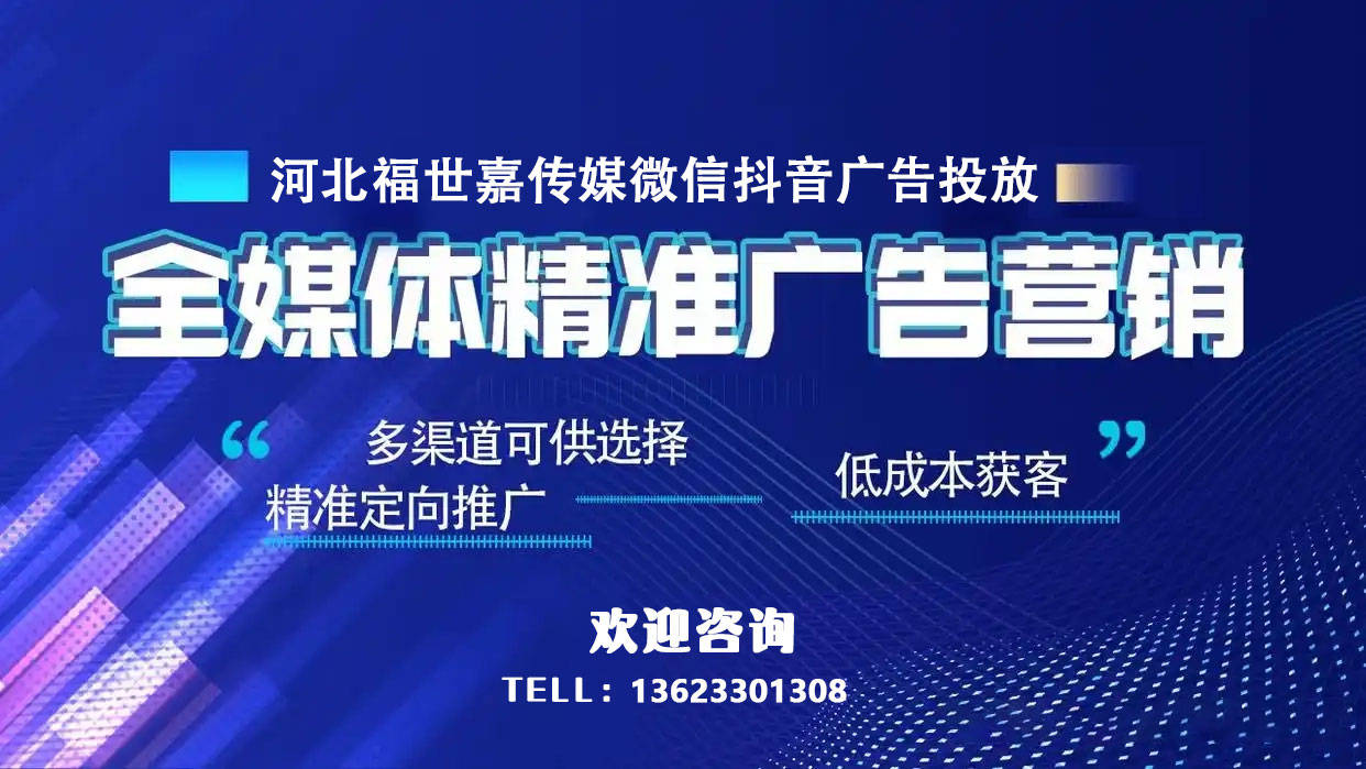 新手必读！微信朋友圈广告投放入门指南