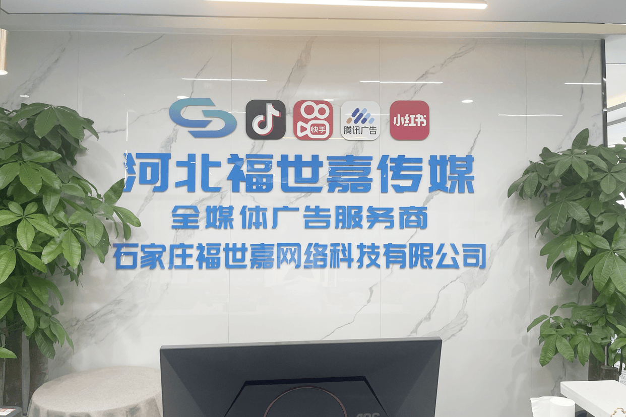 微信朋友圈广告投放新手入门：一步一步教你做好广告投放