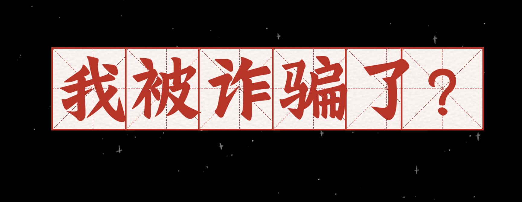 凌晨币圈又一重磅炸弹！土耳其下 “加密重典”，支付用币直接坐牢