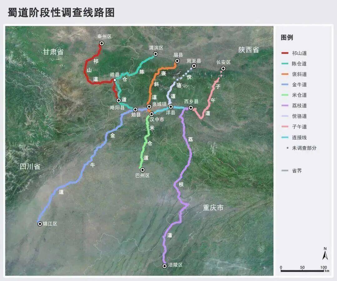 四川考古新发现:禁止早婚
