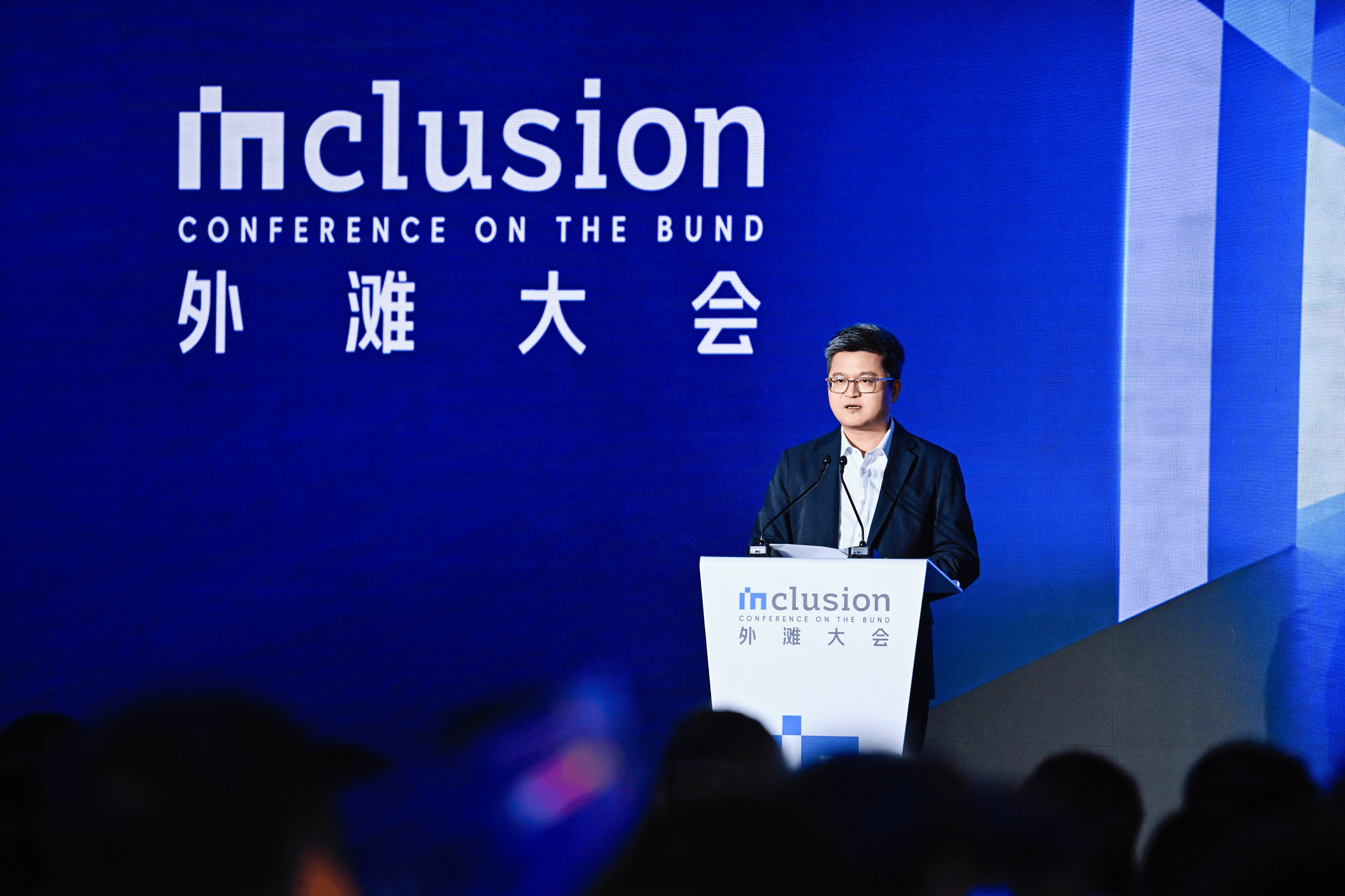 蚂蚁韩歆毅承诺不发币，宇树王兴兴后悔没学AI，这场大会信息量真大！