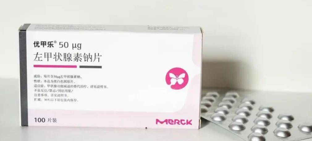 西安甲康甲状腺研究院科普：服用优甲乐时可以喝咖啡、酒和茶吗？