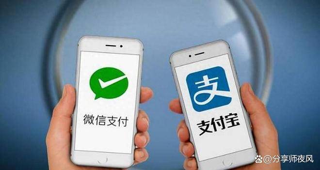 数字人民币会取代微信,支付宝吗