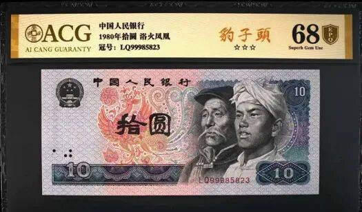 号码币值钱吗?新手必须了解这些风险!