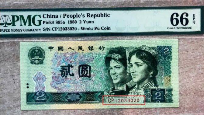 号码币值钱吗?新手必须了解这些风险!