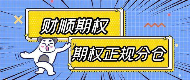 场外个股期权的风险大吗?