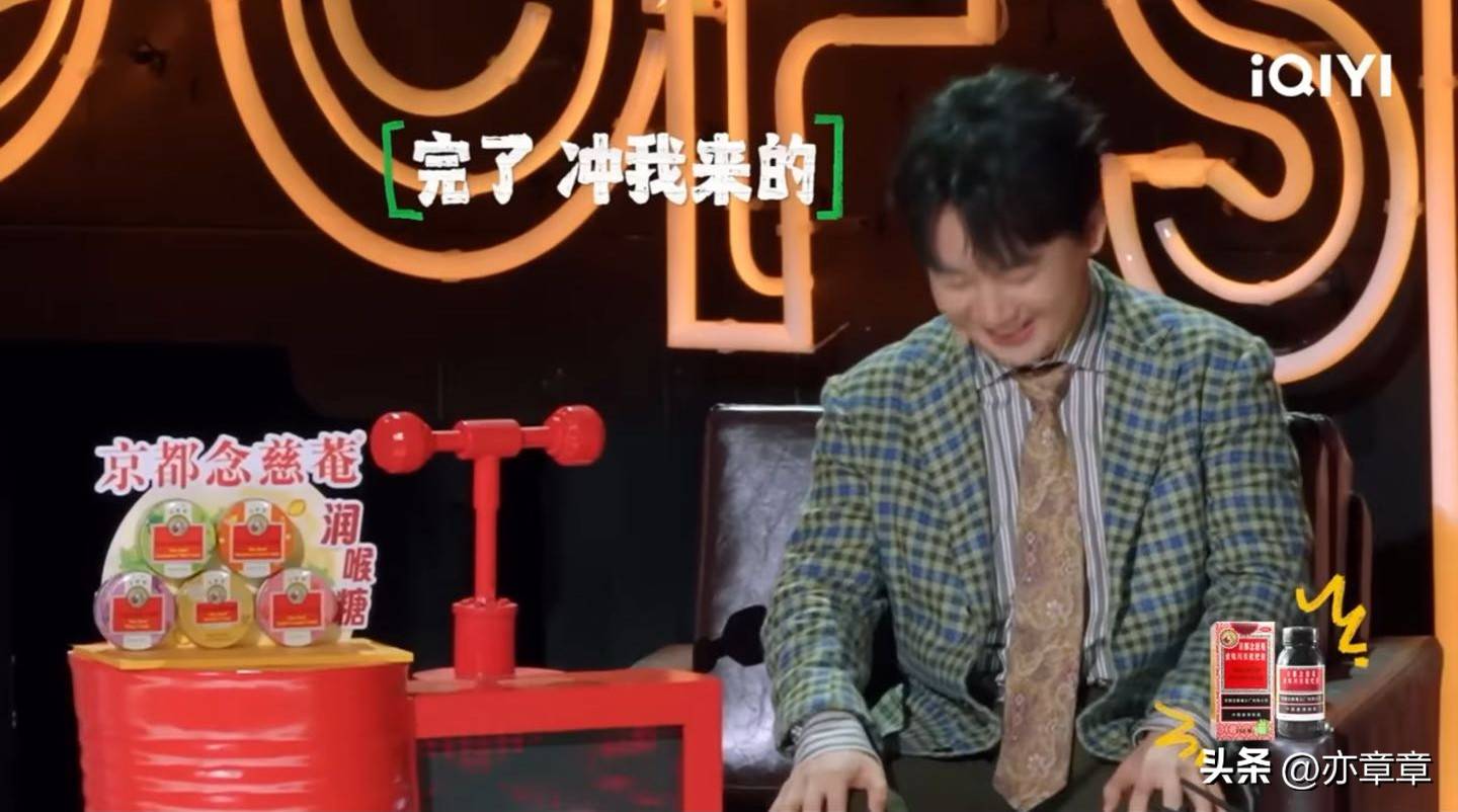 “太子妃”阎鹤祥,怼的就是郭德纲!隐身的周星驰,赔光了钱吗?