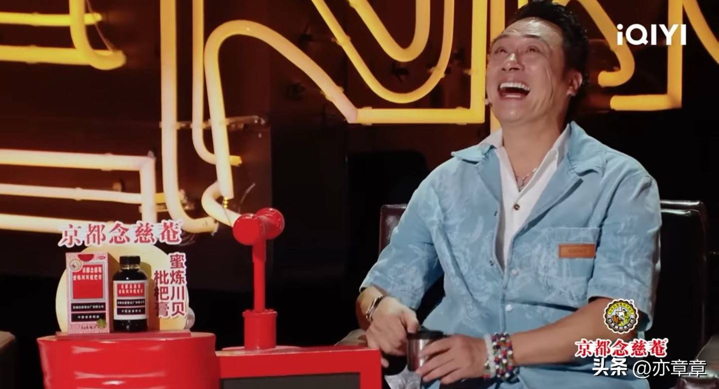 “太子妃”阎鹤祥,怼的就是郭德纲!隐身的周星驰,赔光了钱吗?