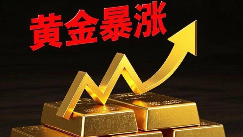 现在还能买黄金吗?