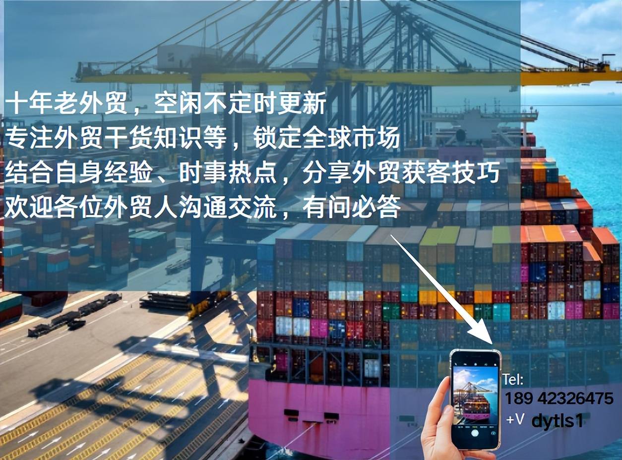 伊朗外贸订单现在还能做吗?