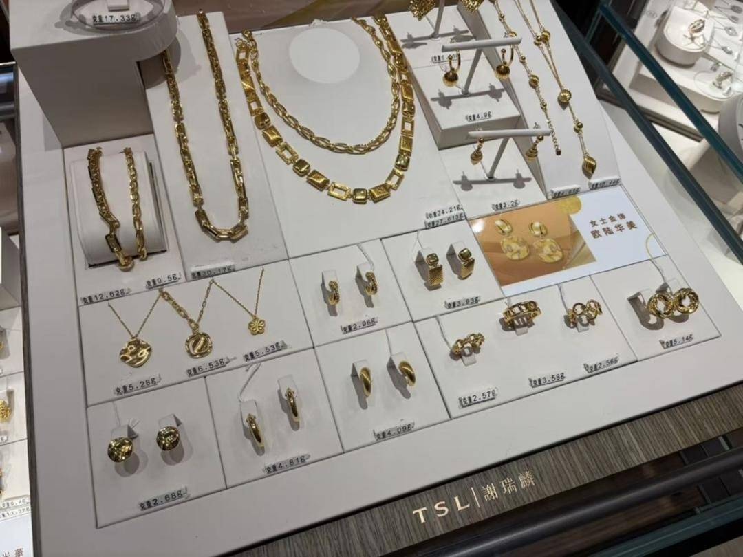 金价“狂飙”创新高!现在还能买黄金吗?